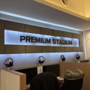 스타디움피씨방 이미지