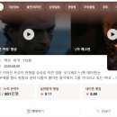 그리스 | [영화추천]오디세이 영화 후기, 그리스 로마 신화 잘 몰라도 재밌습니다!