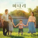 메시아농장 이미지