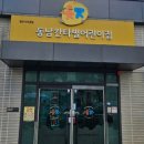 동남칸타빌어린이집 네이버블로그