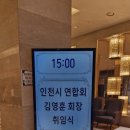 장애인미래에너지창조연합회 - 장성군 나노산단2로 76 | 장애인미래에너지창조연합회