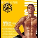 사직 지하철역(1호선) 이미지