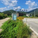 출렁다리 민박 이미지