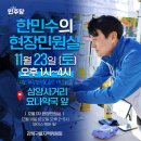 요나약국 이미지