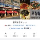 홍이축산 네이버블로그