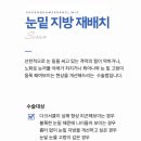 청담세란의원 이미지