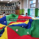 금산유치원 이미지