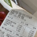 본죽&비빔밥터미널점 이미지