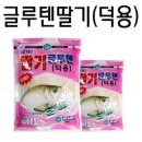 덕용산업