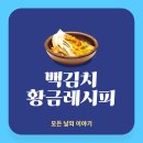 3L[중급] 이미지