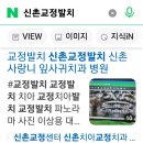 지앤미치과의원 이미지