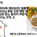 강아지당 이미지