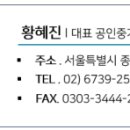 제이앤오피스부동산중개 이미지