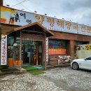여명양평해장국 | 탕정맛집 여명양평해장국 내돈내산 솔직후기