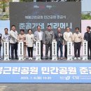 매봉어린이공원 이미지