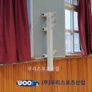 서라벌중학교 이미지