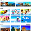 패키지보다 쉬운 자유여행 이미지