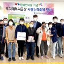 무지개복지공장 이미지