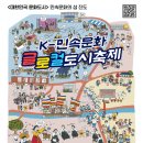 진도군 보배섬 문화예술제 이미지