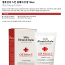 에스케이유진주유소 이미지