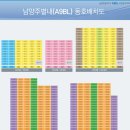 별사랑마을2-9단지 이미지