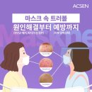최수진 피부관리실