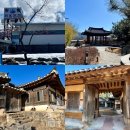 햇빛경로당 | 온천여행 가조 백두산천지온천 산책로 사병리 밀양변씨고가