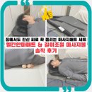 골반을 교정하고 전신의 피로를 풀어주는 요가 | 멜킨안마매트 &amp; 길이조절 마사지볼 솔직 후기｜집에서도 전신 피로 확 풀리는 마사지매트 세트