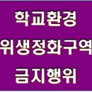 지장보건진료소 이미지