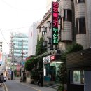 부산집 이미지