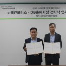 DB모터스 이미지