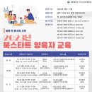 서구공공도서관 이미지
