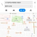 뿜뿌이