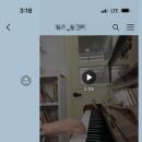 성남은행초등학교 | 성남 은행 초등학교 l 어뮤즈 피아노 l 성인 피아노 l 1:1맞춤 피드백 영상 l 꼼꼼하고 세세한 티칭