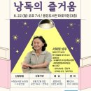 용강도서관 네이버블로그
