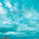 ㈜이모션픽처스