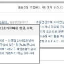 칭찬나라큰나라 이미지