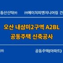 ㈜지에스 건축사사무소 이미지