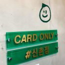 _런드리익스프레스샵 이미지