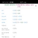 포도스토리