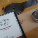 서울푸줏간 이미지