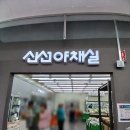 대중마트 | 대구 두류점 장보고식자재마트 방문 후기! 가성비 장보기부터 신선한 식재료까지 한 번에