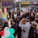 인천광역시십정본점 이미지