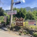 반가반가펜션 이미지