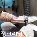 우정크리닝 이미지