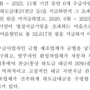 에스엠알오토모티브모듈코리아 이미지