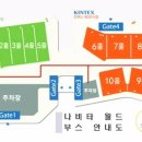 (주)나비타월드 이미지