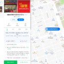 for you부동산공인중개사사무소 이미지