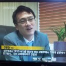 그것이 알고 싶다(사학재벌 서남대 이홍하의 병보석관련) 장종현변호사 인터뷰 이미지