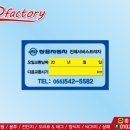 쌍용자동차 진해서비스프라자 이미지